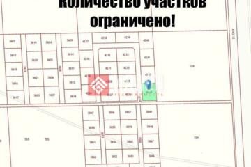 ЛПХ, 6 сот.
