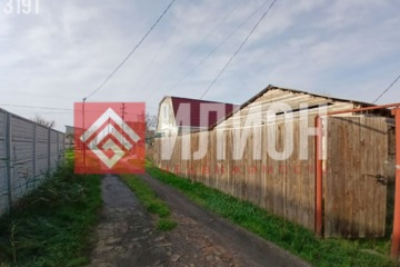 Ведение садоводства, 12 сот.