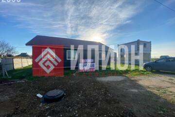 Дом, 119,3 м², 1 эт.