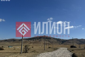 Ведение садоводства, 6 сот.