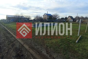 Ведение садоводства, 6 сот.