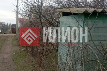 Ведение садоводства, 4 сот.