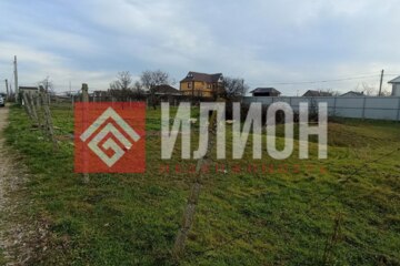 Ведение садоводства, 4 сот.