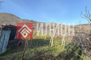 Ведение садоводства, 5 сот.