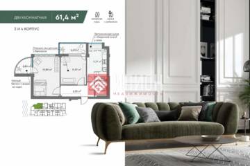 2-к квартира, 60,1 м², 1/8 эт.