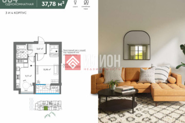1-к квартира, 39,5 м², 8/8 эт.